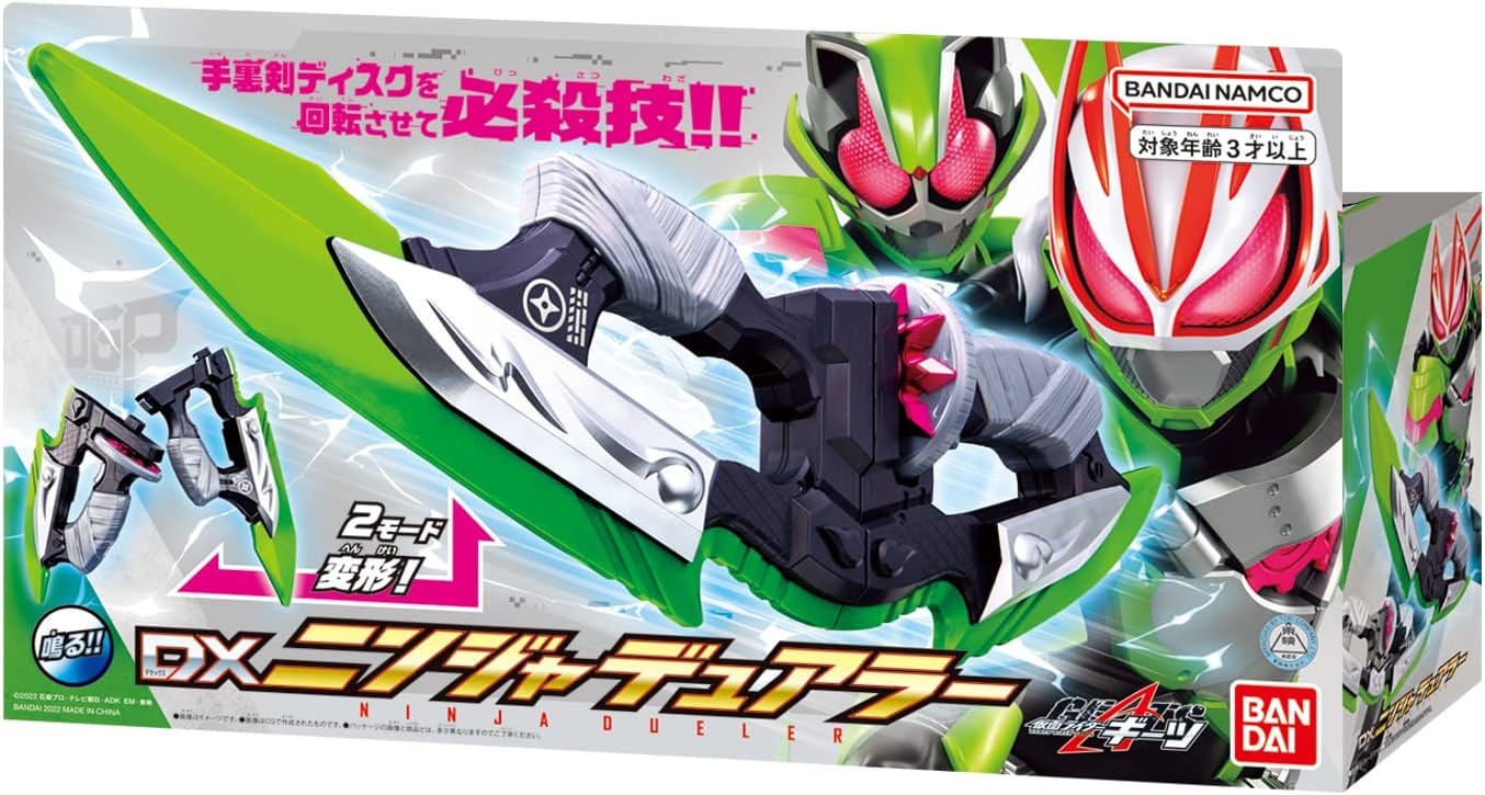 Kamen Rider Geats: DX Ninja Dueler | CSTOYS INTERNATIONAL