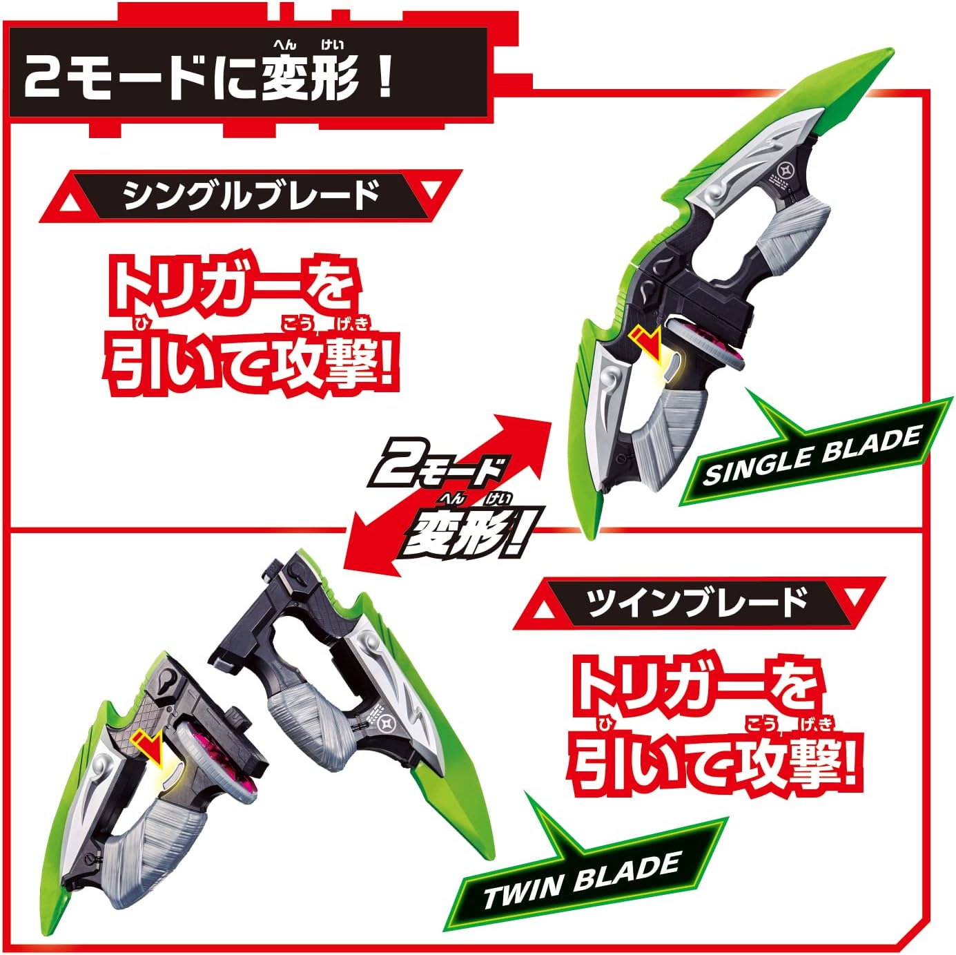 Kamen Rider Geats: DX Ninja Dueler | CSTOYS INTERNATIONAL