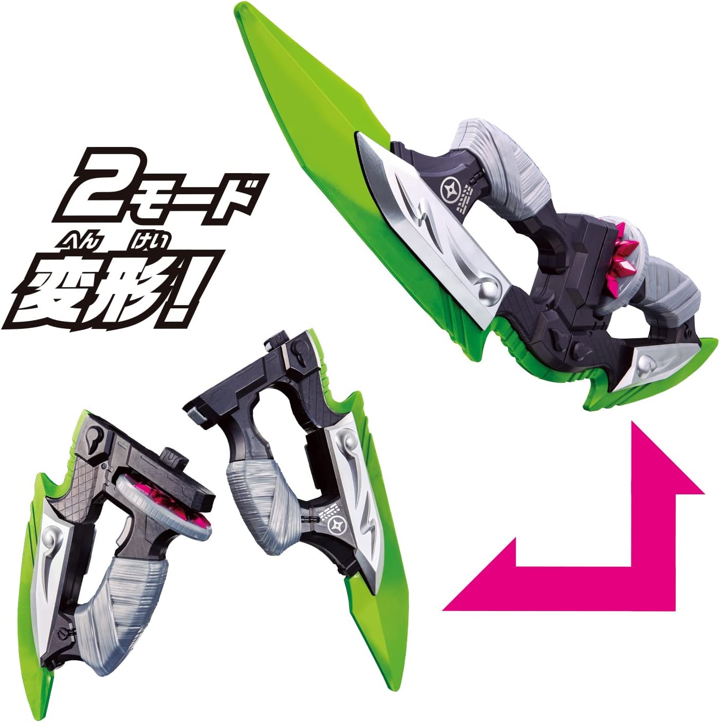 Kamen Rider Geats: DX Ninja Dueler | CSTOYS INTERNATIONAL