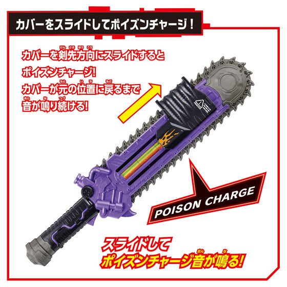 Kamen Rider Geats: DX Zombi Breaker | CSTOYS INTERNATIONAL