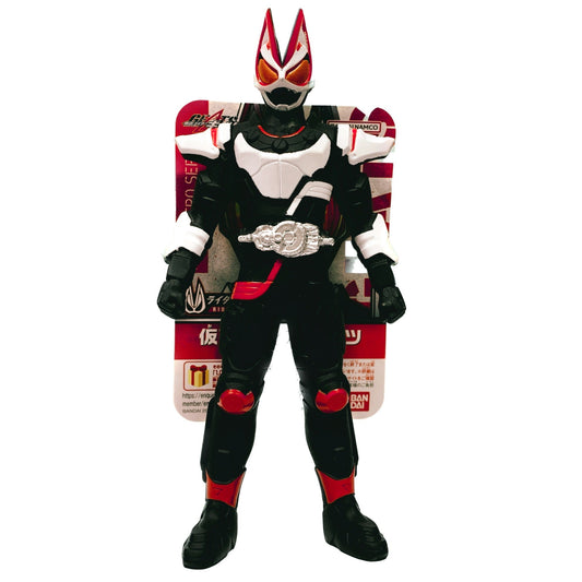 Kamen Rider Geats: RHS 01 Geats Magnum Boost Form Vinyl Figure (Height: Approx. 100mm) | CSTOYS INTERNATIONAL
