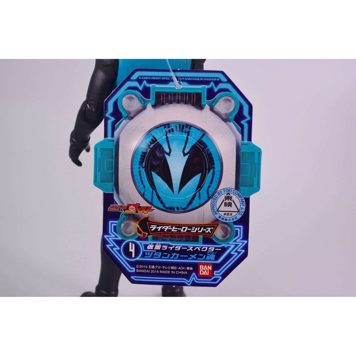 Kamen Rider Ghost RHS04 Kamen Rider Tutankhamen | CSTOYS INTERNATIONAL