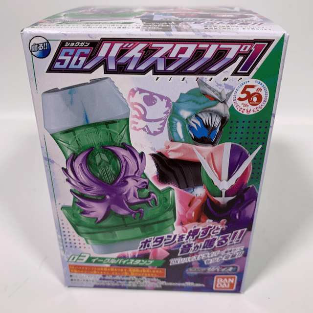 Kamen Rider Revice: Candy Toy SG Vistamp 01: #03 Eagle Vistamp | CSTOYS INTERNATIONAL
