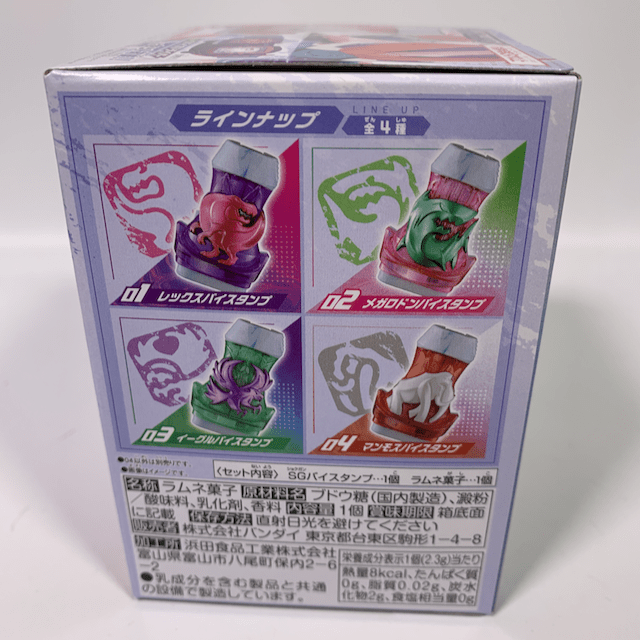 Kamen Rider Revice: Candy Toy SG Vistamp 01: #04 Mammoth Vistamp | CSTOYS INTERNATIONAL