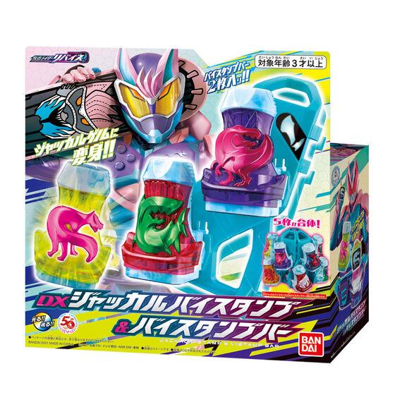 Kamen Rider Revice: DX Jackal Vistamp & Vistamp Bar Set | CSTOYS INTERNATIONAL