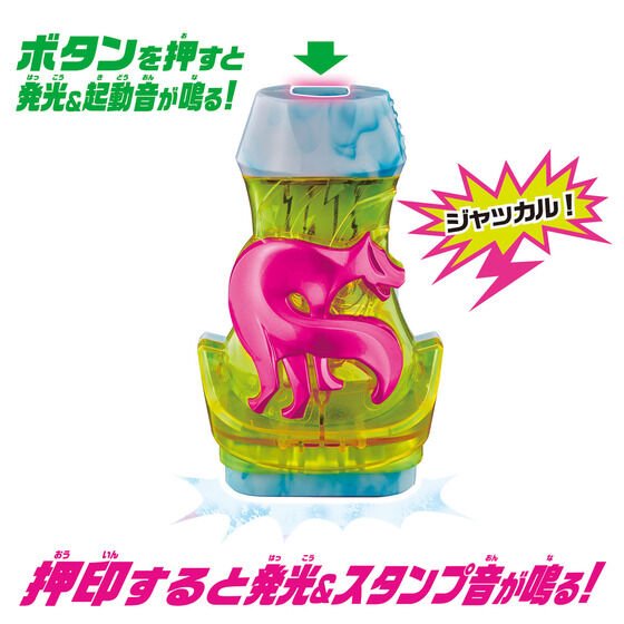 Kamen Rider Revice: DX Jackal Vistamp & Vistamp Bar Set | CSTOYS INTERNATIONAL