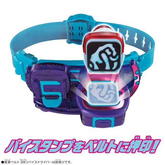Kamen Rider Revice: DX Mammoth Vistamp | CSTOYS INTERNATIONAL