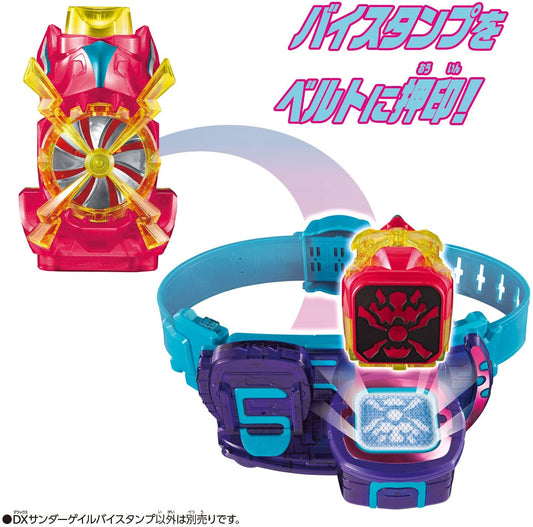 Kamen Rider Revice: DX Thunder Gale Vistamp | CSTOYS INTERNATIONAL