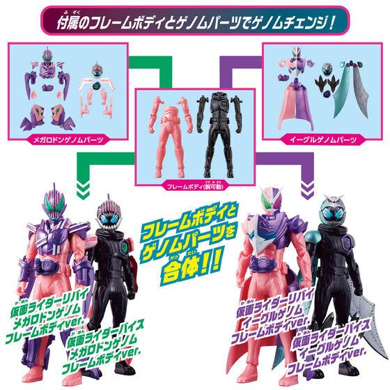 Kamen Rider Revice: Revice Remix Figure Megalodon & Eagle Genom Set | CSTOYS INTERNATIONAL