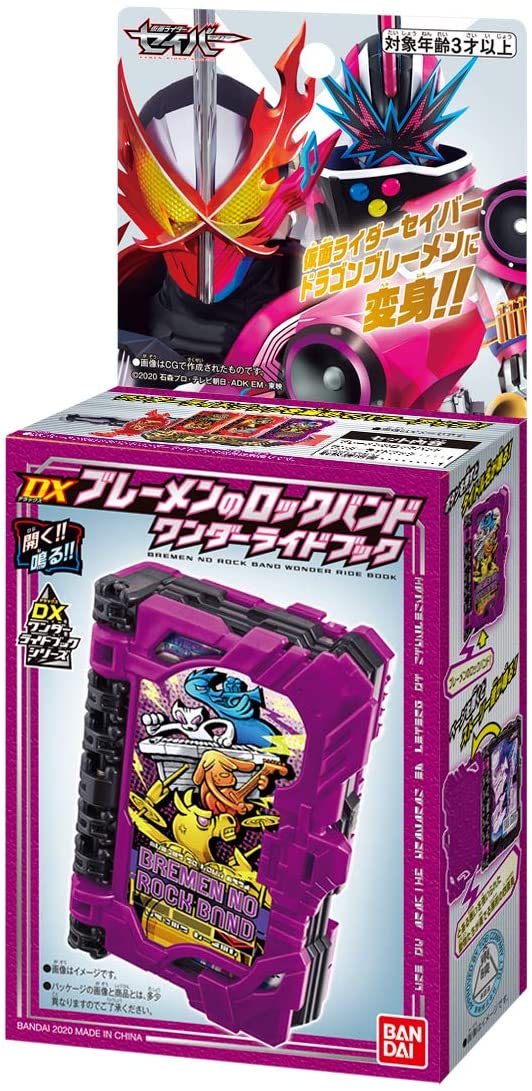 Kamen Rider Saber: DX Bremen no Rock Band Wonder Ride Book | CSTOYS INTERNATIONAL