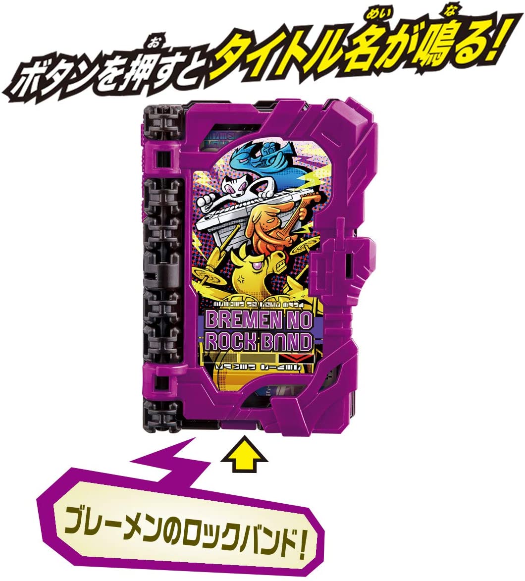 Kamen Rider Saber: DX Bremen no Rock Band Wonder Ride Book | CSTOYS INTERNATIONAL