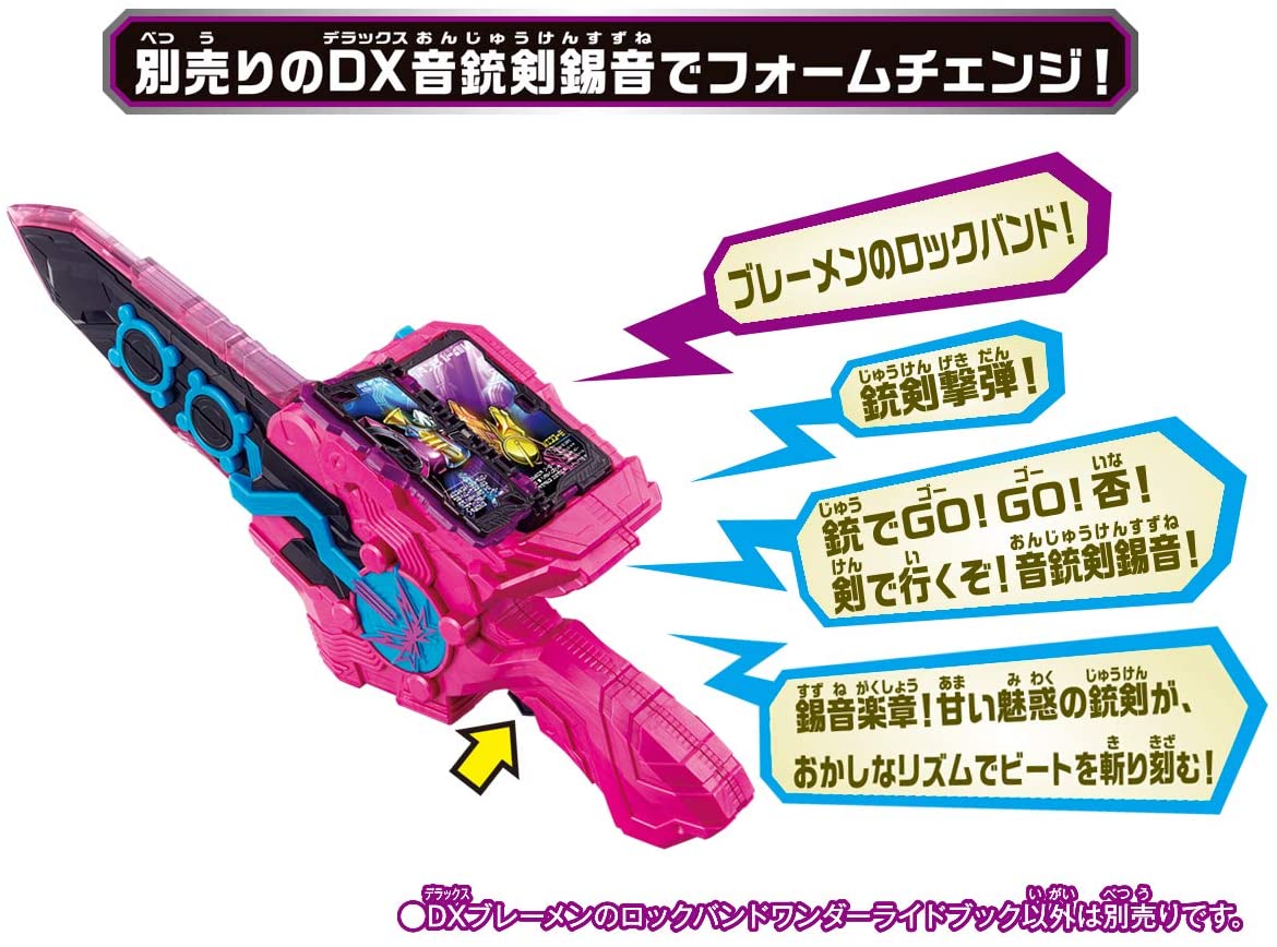 Kamen Rider Saber: DX Bremen no Rock Band Wonder Ride Book | CSTOYS INTERNATIONAL