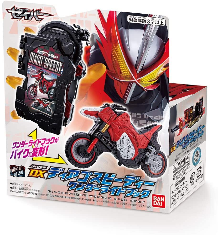 Kamen Rider Saber: DX Diago Speedy Wonder Ride Book | CSTOYS INTERNATIONAL