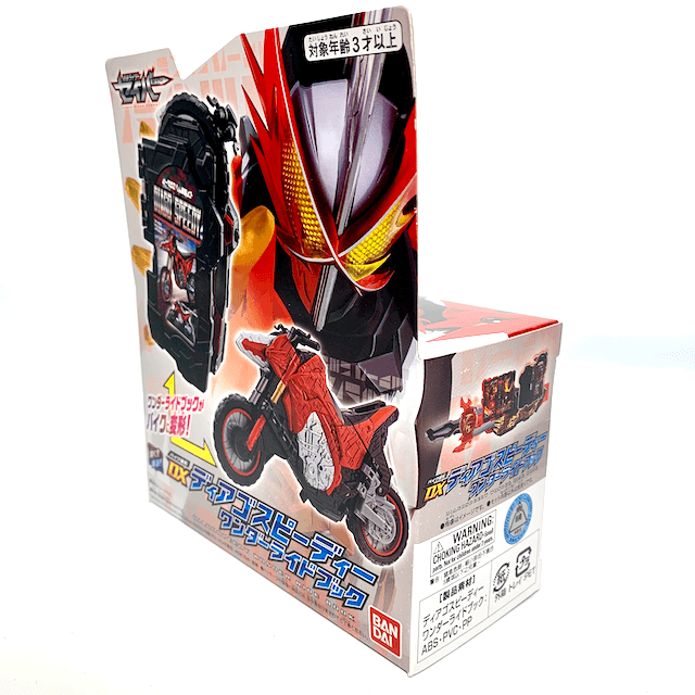 Kamen Rider Saber: DX Diago Speedy Wonder Ride Book | CSTOYS INTERNATIONAL