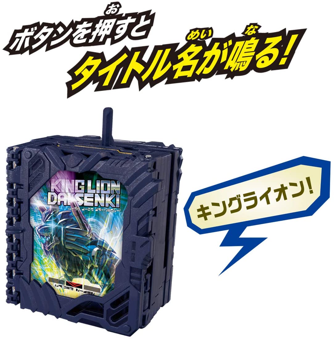 Kamen Rider Saber: DX King Lion Daisenki Wonder Ride Book | CSTOYS INTERNATIONAL