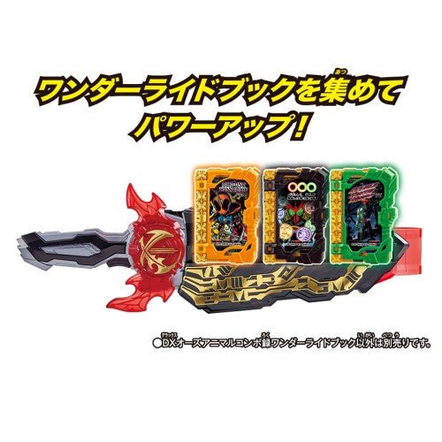 Kamen Rider Saber: DX OOO Animal Comboroku Wonder Ride Book | CSTOYS INTERNATIONAL