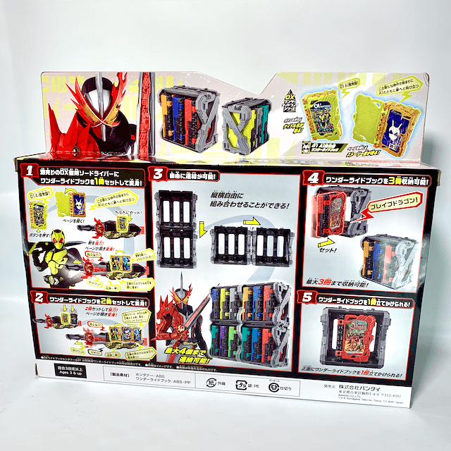 Kamen Rider Saber: DX Ride Book Hondana & 01 AI Kaihatsuroku Wonder Ride Book | CSTOYS INTERNATIONAL