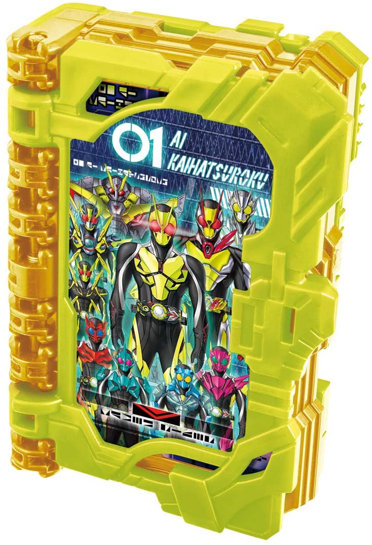Kamen Rider Saber: DX Ride Book Hondana & 01 AI Kaihatsuroku Wonder Ride Book | CSTOYS INTERNATIONAL