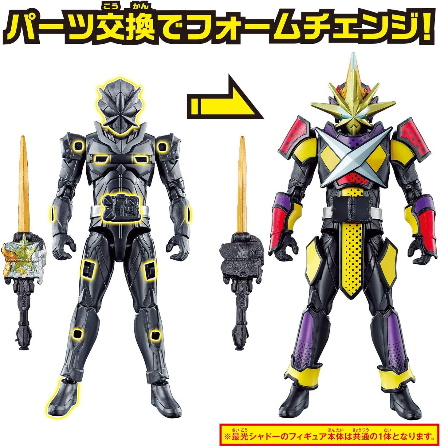 Kamen Rider Saber : RKF Series - Kamen Rider Saikou Saikou Perfect Set | CSTOYS INTERNATIONAL