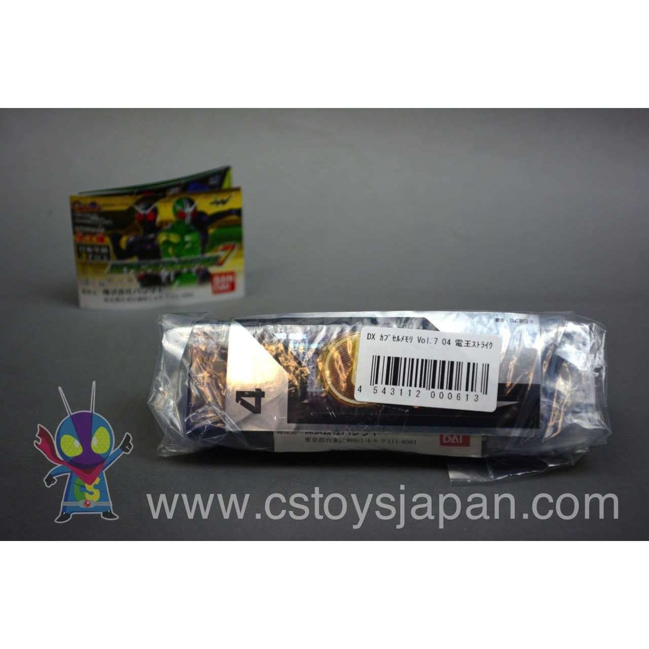 Kamen Rider W DX Sound Capsule Gaia Memory Vol.7 #4 New Den-O Strike Form | CSTOYS INTERNATIONAL