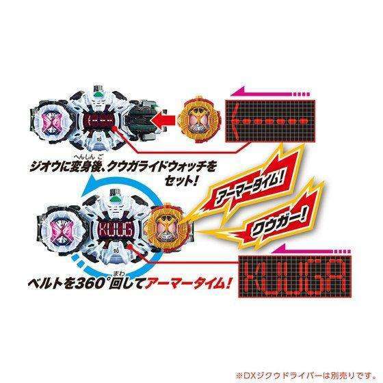 Kamen Rider Zi-O: A.D.2000 DX Kuuga Ride Watch | CSTOYS INTERNATIONAL