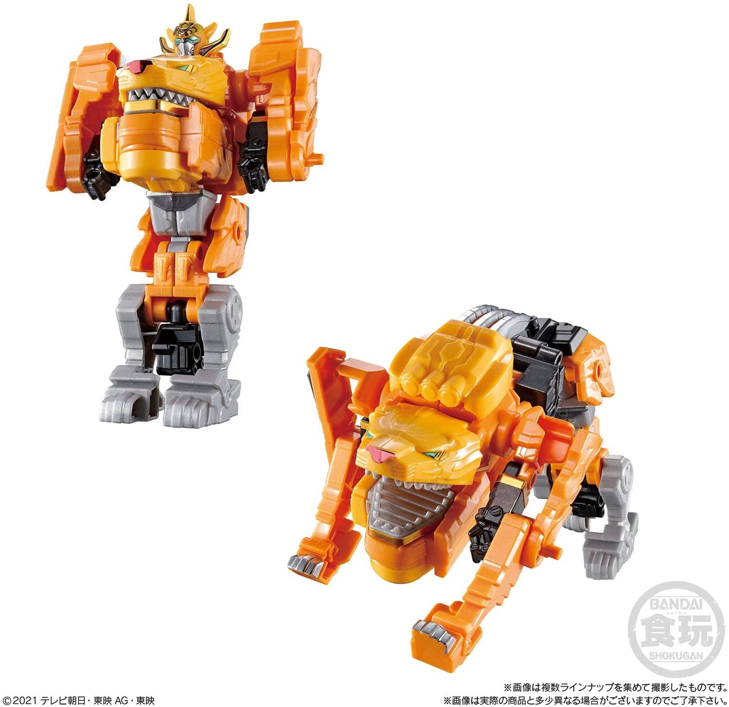 Kikai Sentai Zenkaiger: Minipla Zentai Gattai SP Zenkai-Oh -Zenkai Metalic Ver.- | CSTOYS INTERNATIONAL