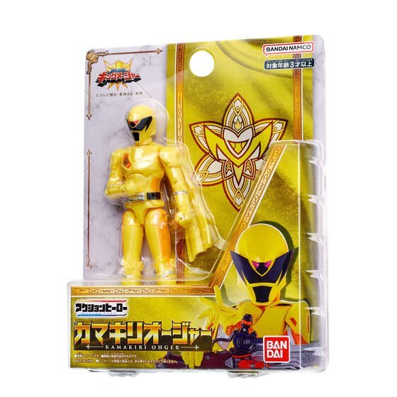 King Ohger: Action Hero Kamakiri Ohger | CSTOYS INTERNATIONAL