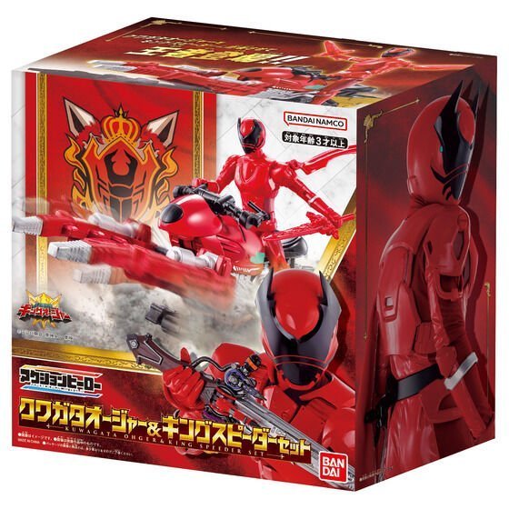 King Ohger: Action Hero Kuwagata & King Speeder Set | CSTOYS INTERNATIONAL