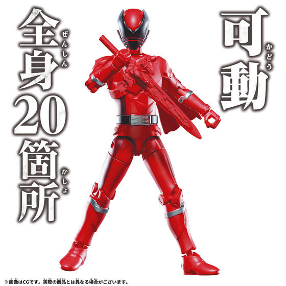 King Ohger: Action Hero Kuwagata & King Speeder Set | CSTOYS INTERNATIONAL