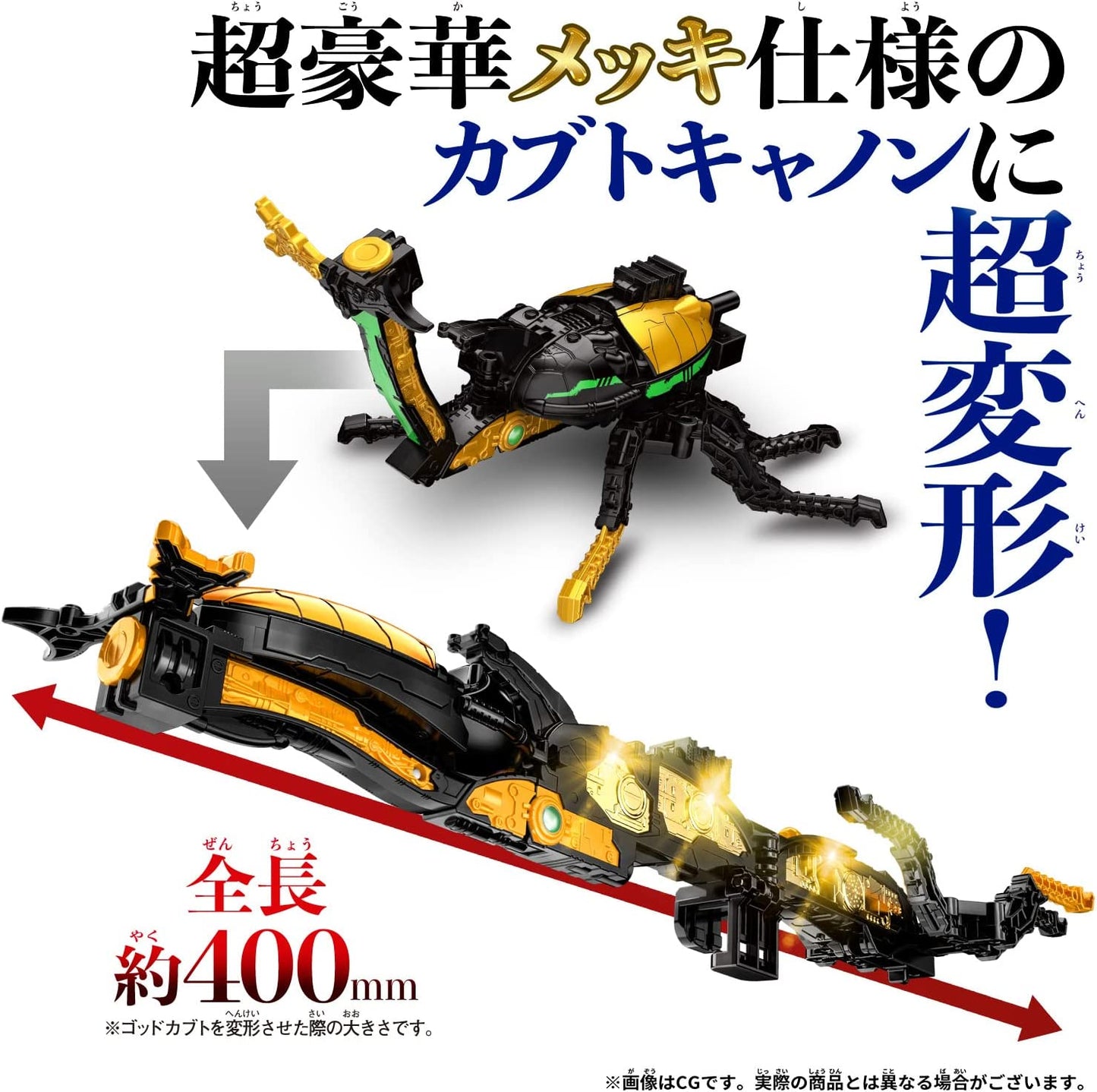 King Ohger: DX God Kabuto | CSTOYS INTERNATIONAL