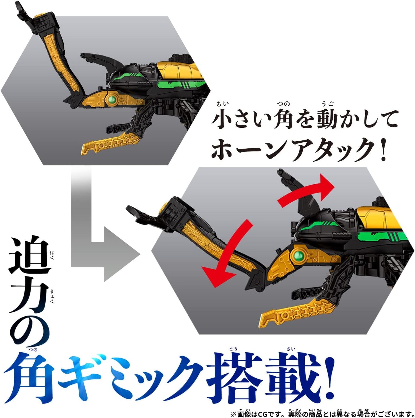 King Ohger: DX God Kabuto | CSTOYS INTERNATIONAL