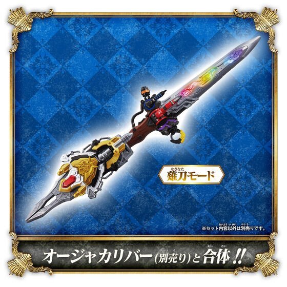 King Ohger: DX King's Weapon | CSTOYS INTERNATIONAL