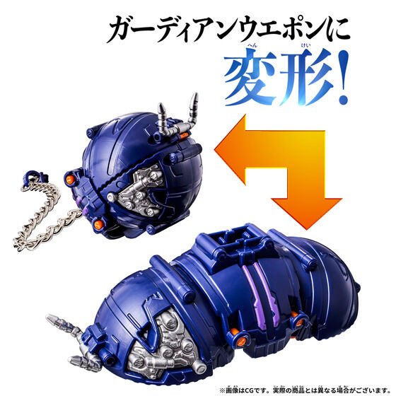 King Ohger: Guardian Weapon Series: Rolling Hummer | CSTOYS INTERNATIONAL