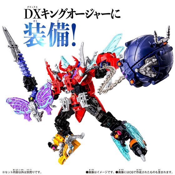King Ohger: Guardian Weapon Series: Rolling Hummer | CSTOYS INTERNATIONAL