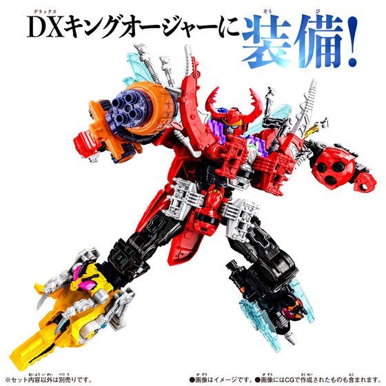 King Ohger: Guardian Weapon Series: Snail Gatling | CSTOYS INTERNATIONAL