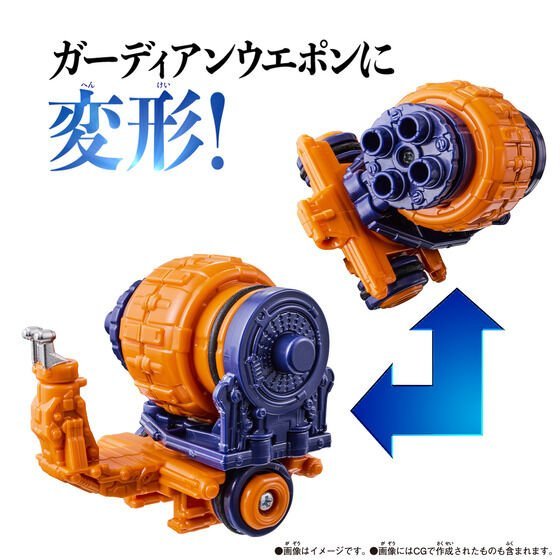 King Ohger: Guardian Weapon Series: Snail Gatling | CSTOYS INTERNATIONAL
