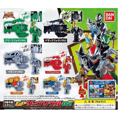Kishiryu Sentai Ryusoulger: Capsule Toy GP Ryusoul 02 - 04. Migake Ryusoul | CSTOYS INTERNATIONAL