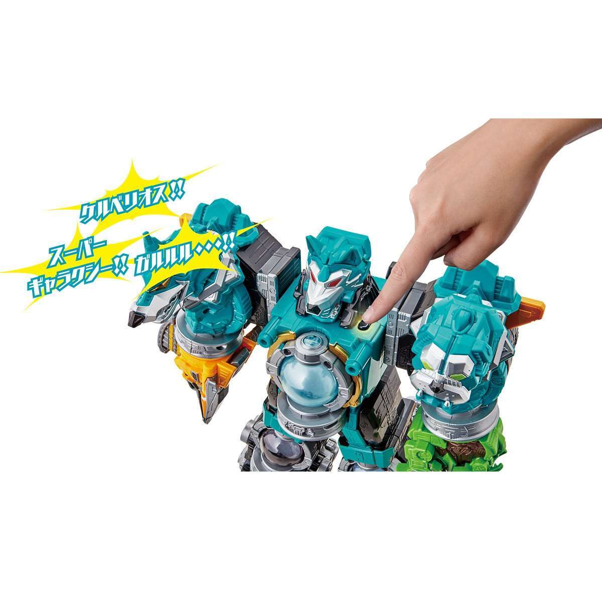 Kyuranger: Kyutama Gattai 111 DX Kerberos Voyager | CSTOYS INTERNATIONAL