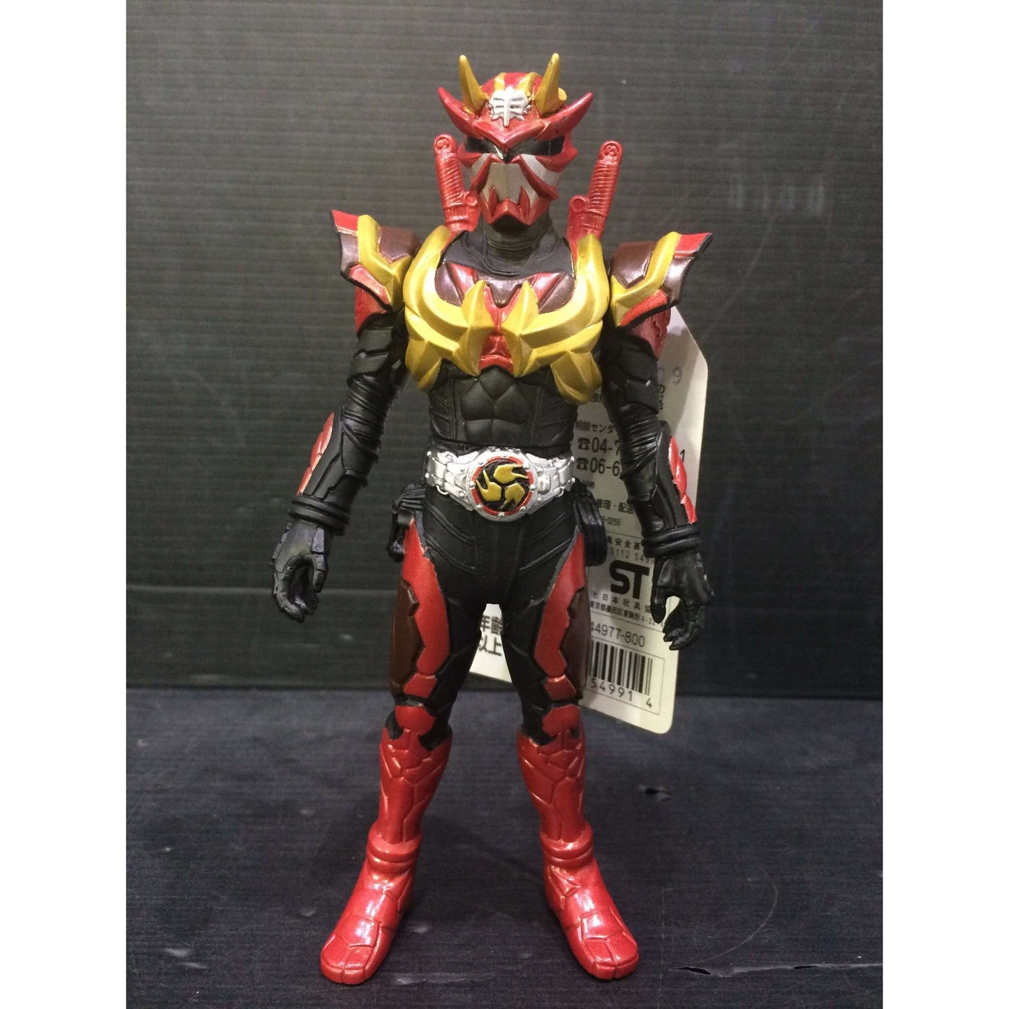 Legend Rider Series 30 Kamen Rider Armed Hibiki | CSTOYS INTERNATIONAL