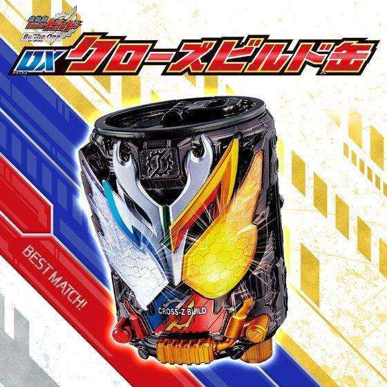 [LOOSE] Kamen Rider Build: DX Cross-Z Build Can -Premium Bandai Exclusive- | CSTOYS INTERNATIONAL