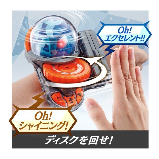 Mashin Sentai Kiramager: DX Shiny Kiramai Changer | CSTOYS INTERNATIONAL