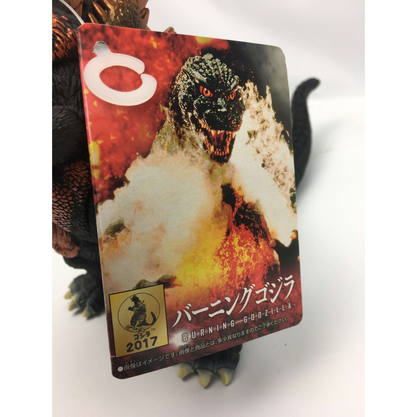 Movie Monster Series Burning Godzilla | CSTOYS INTERNATIONAL