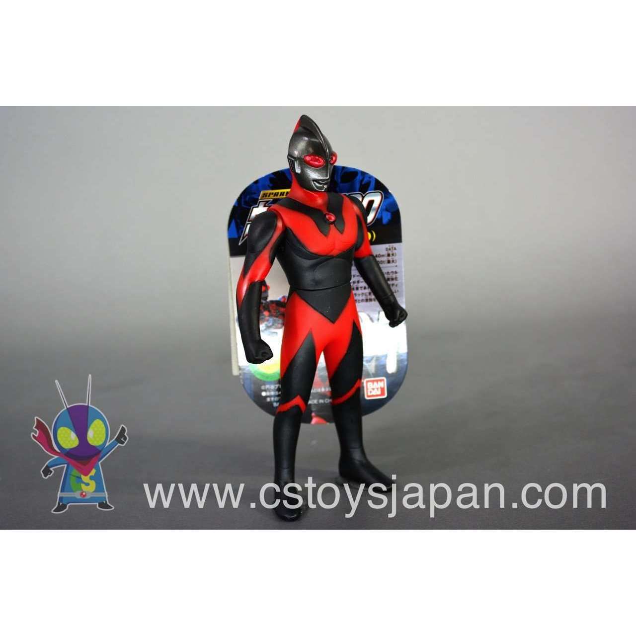 Ultra Hero Series 27 Ultraman Dark | CSTOYS INTERNATIONAL