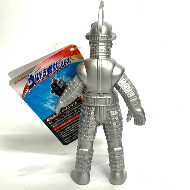 Ultra Monster Series 124 Tokkuki Nigo Windom | CSTOYS INTERNATIONAL