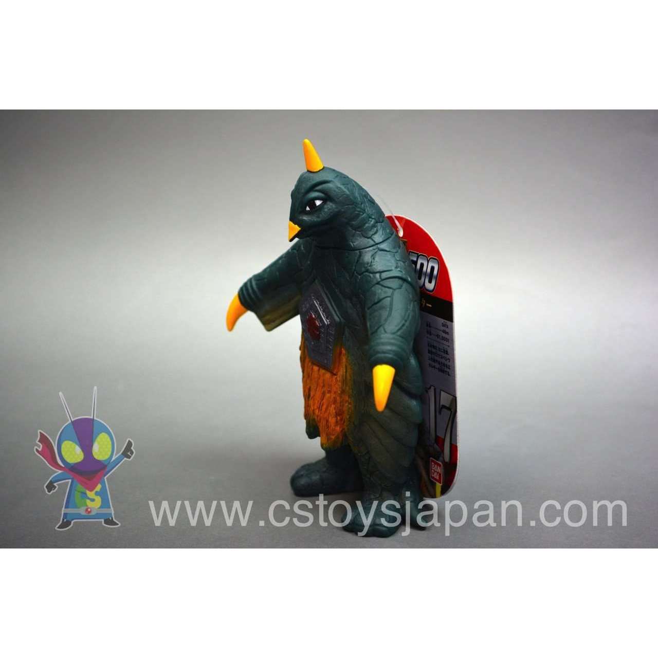 Ultra Monster Series 17 Bemstar | CSTOYS INTERNATIONAL