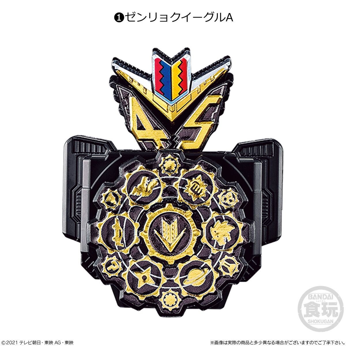 Kikai Sentai Zenkaiger: Minipla Zentai Gattai 05 Zenryoku Eagle | CSTOYS INTERNATIONAL