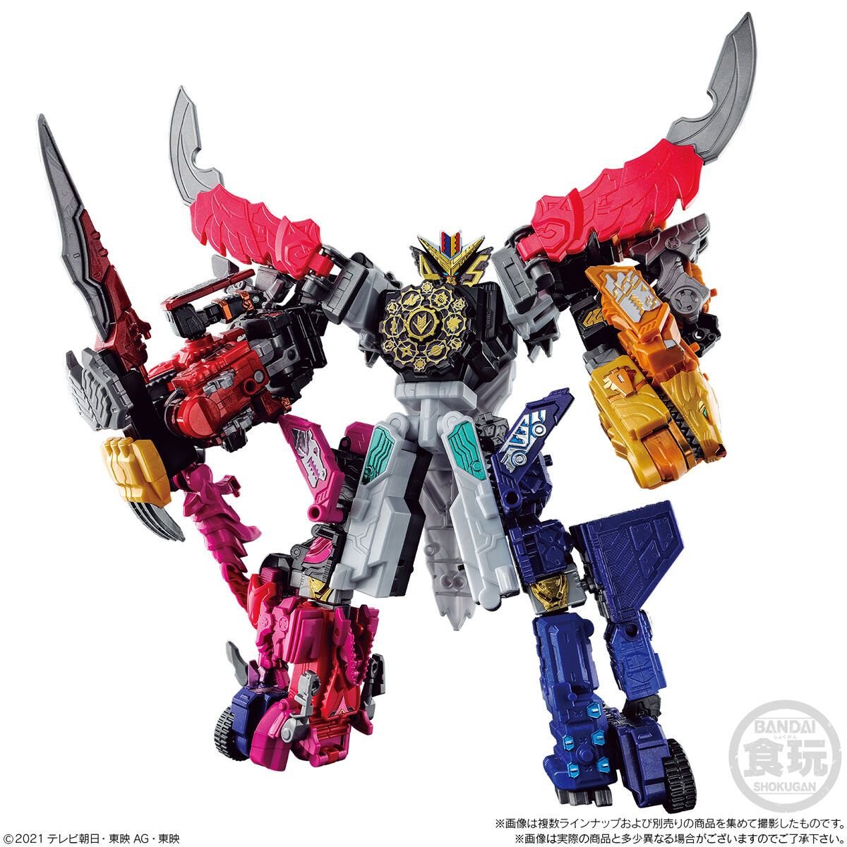 Kikai Sentai Zenkaiger: Minipla Zentai Gattai 05 Zenryoku Eagle | CSTOYS INTERNATIONAL