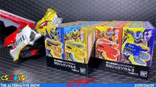 Kishiryu Sentai Ryusoulger: Candy Toy SG Ryusoul 03 - 04. Nemu Soul