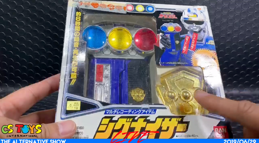 [BOXED] Gekisou Sentai Carranger: DX Signizer