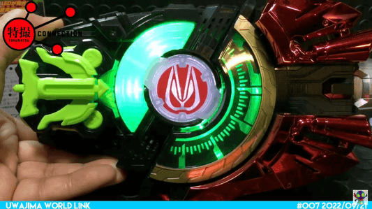 Tokusatsu Connection 07: DX Shield & Raise Buckle Set